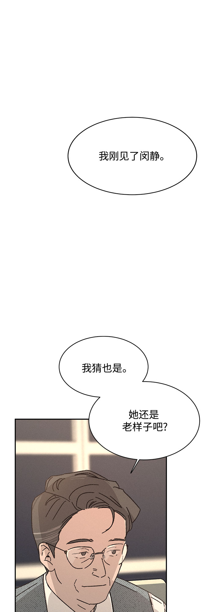 第12话33