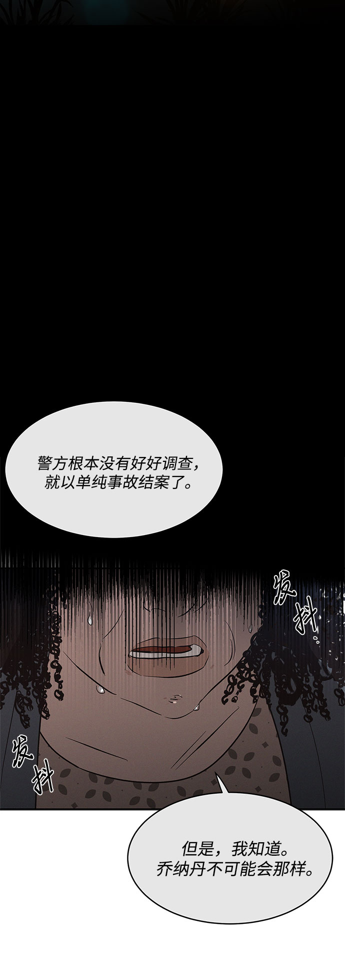 第37话17
