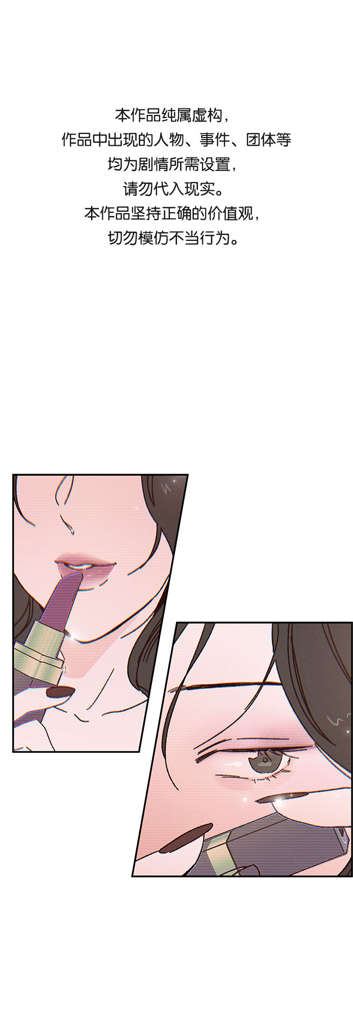 第5话0