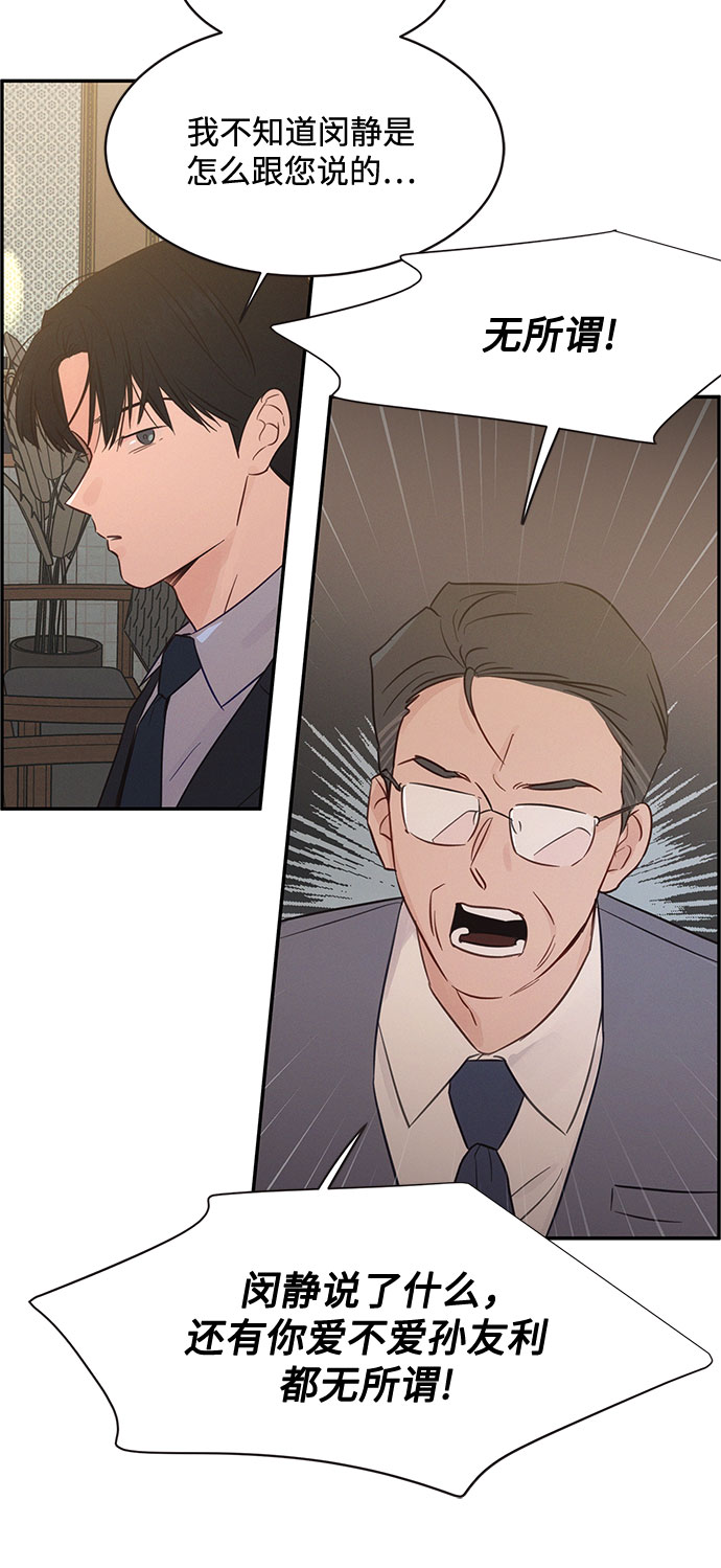 第33话42