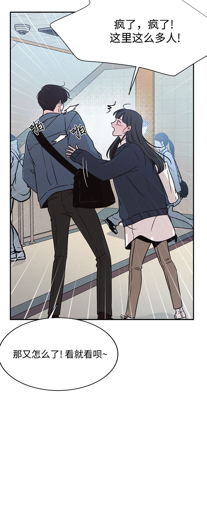 第21话8