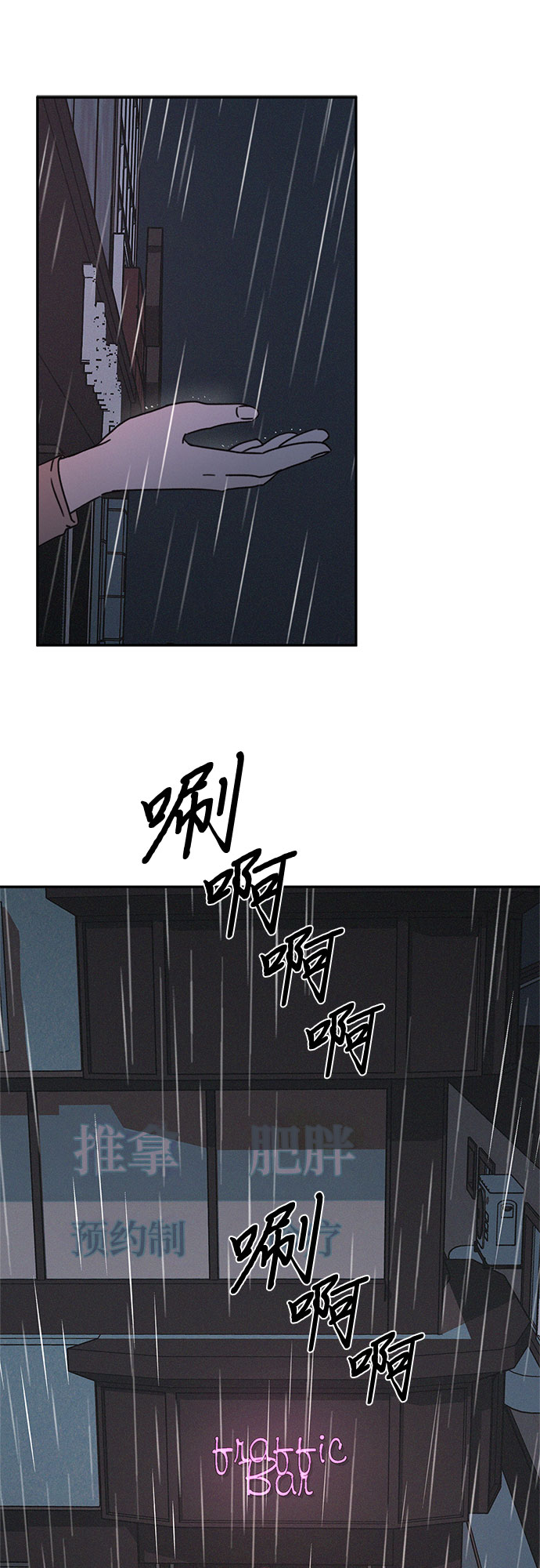 第16话12