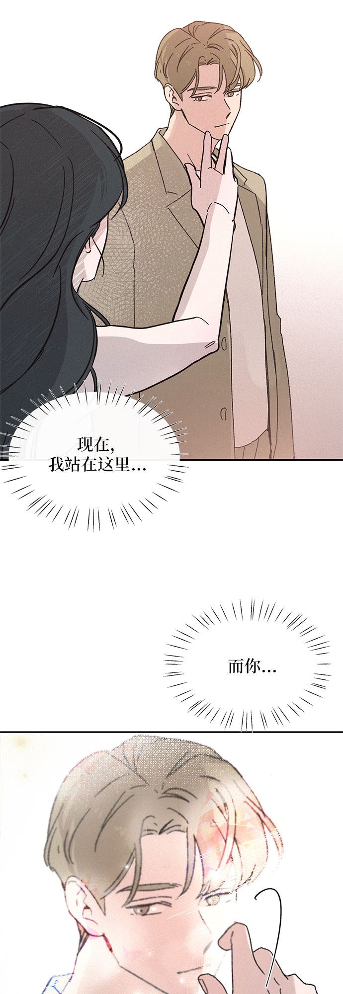 第3话39