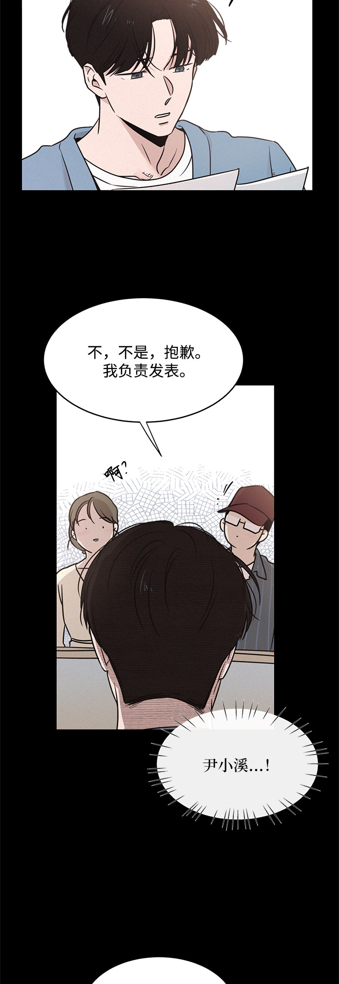 第20话46