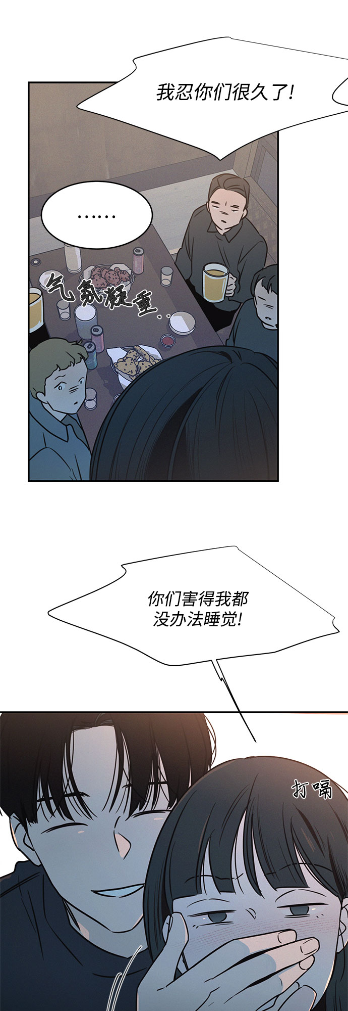 第19话16