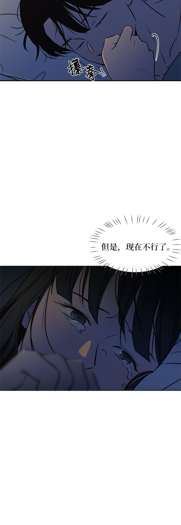 第23话56