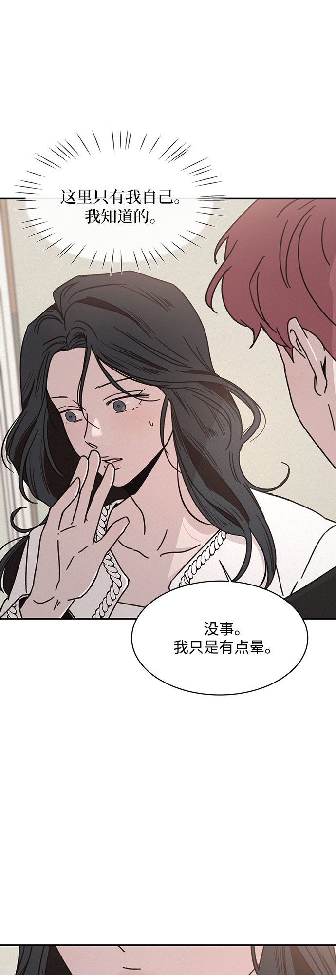 第16话55