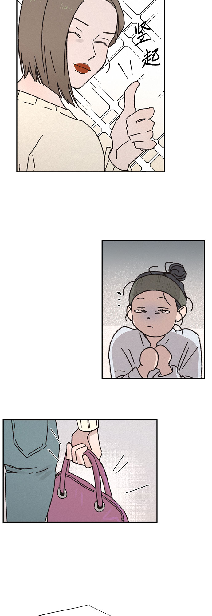 第7话25
