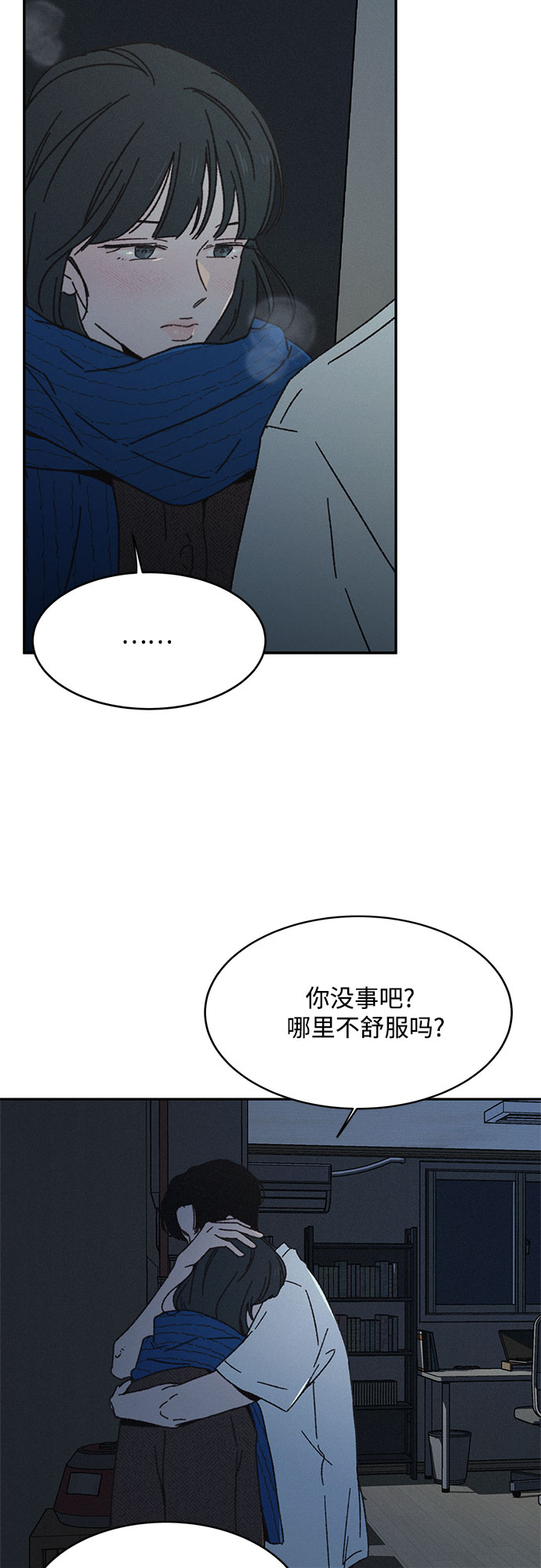 第23话41