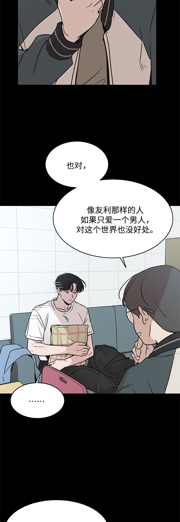 第20话39