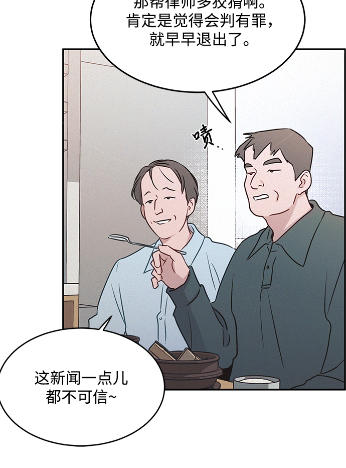 第26话12