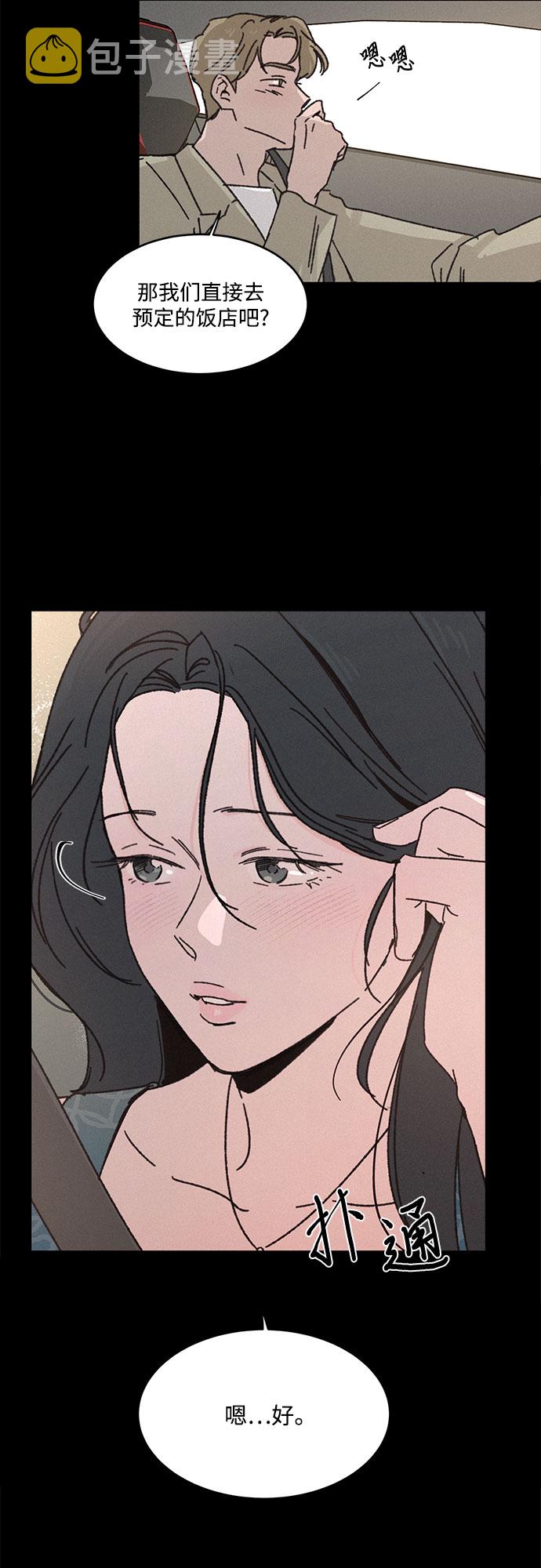 第3话31