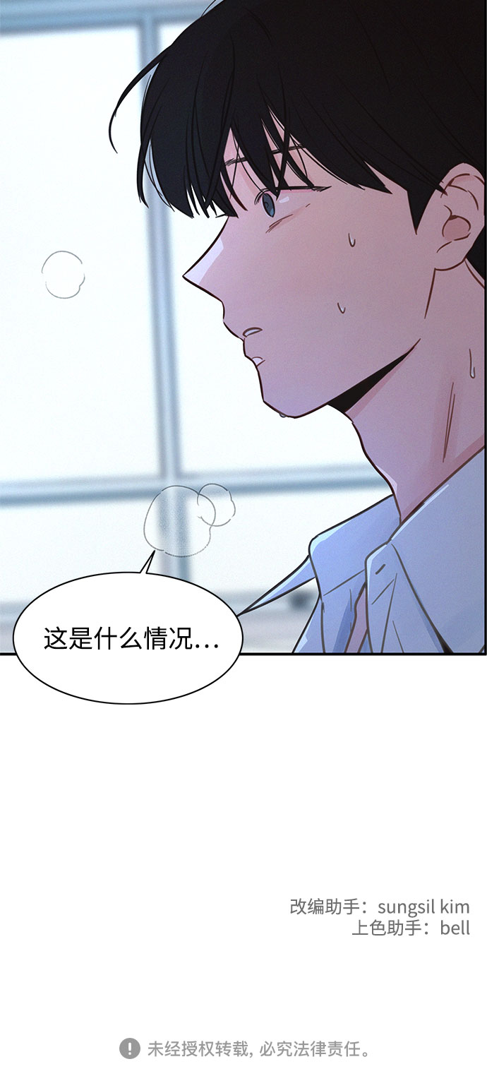 第28话56
