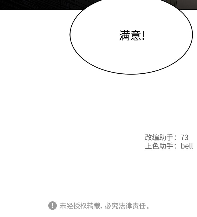 第13话47