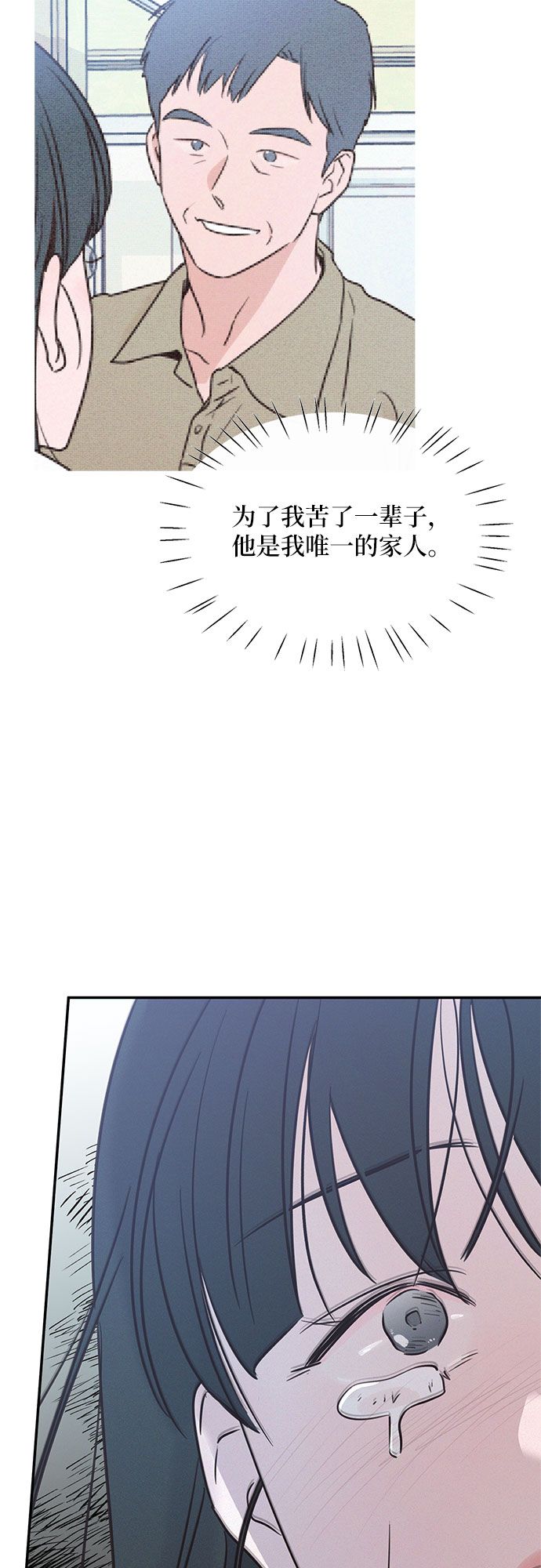 第22话49