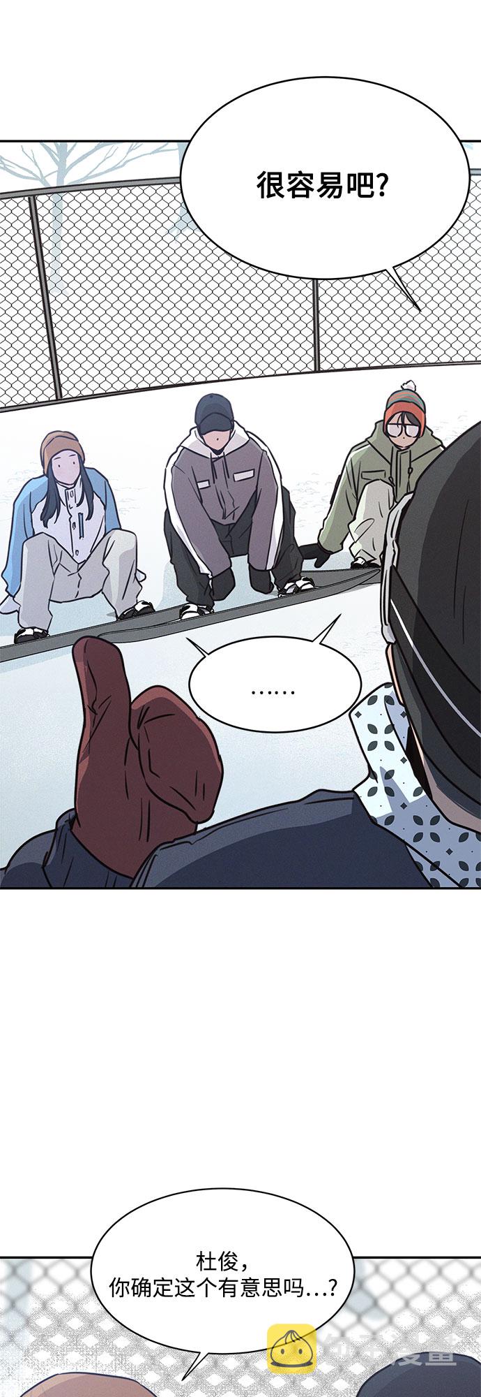 第21话55