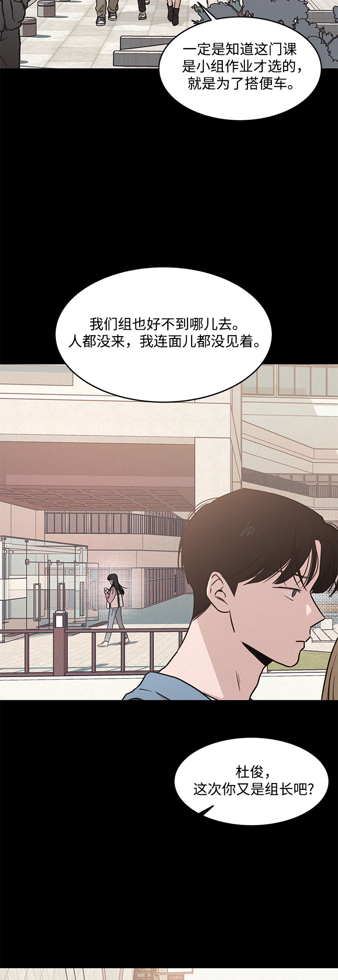 第20话49