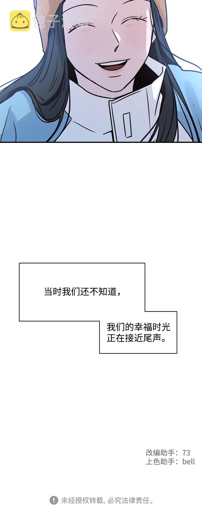 第21话67