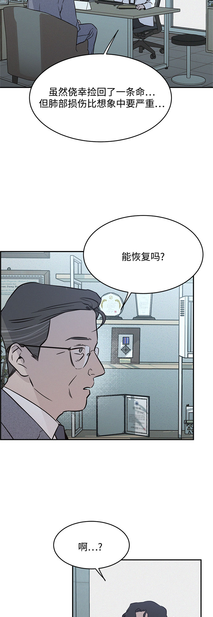 第18话50