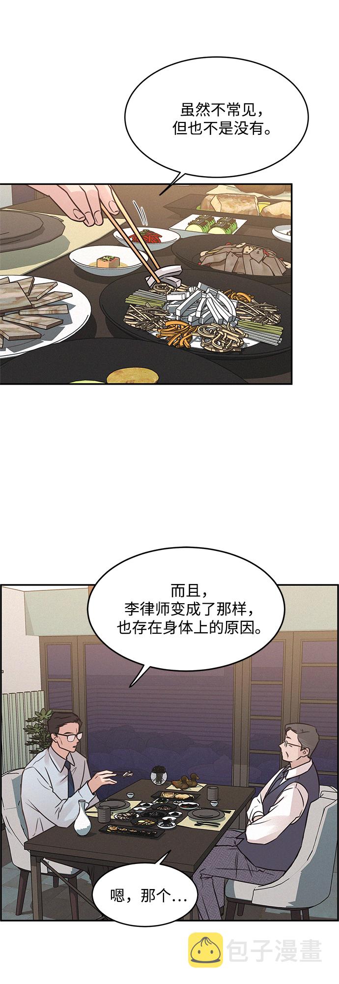 第25话59