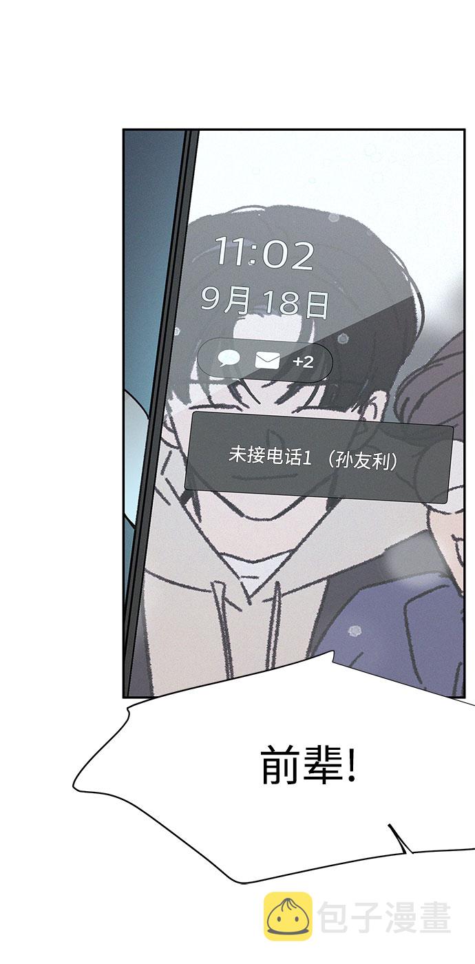 第15话42
