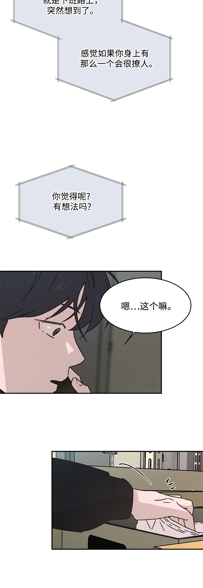 第7话30
