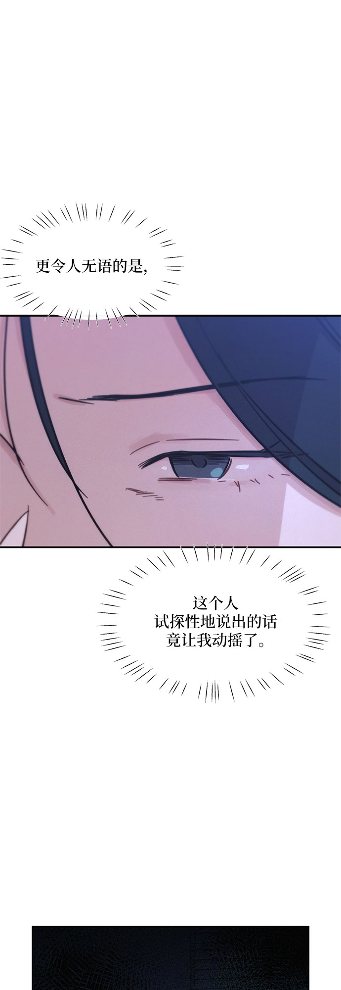 第29话45