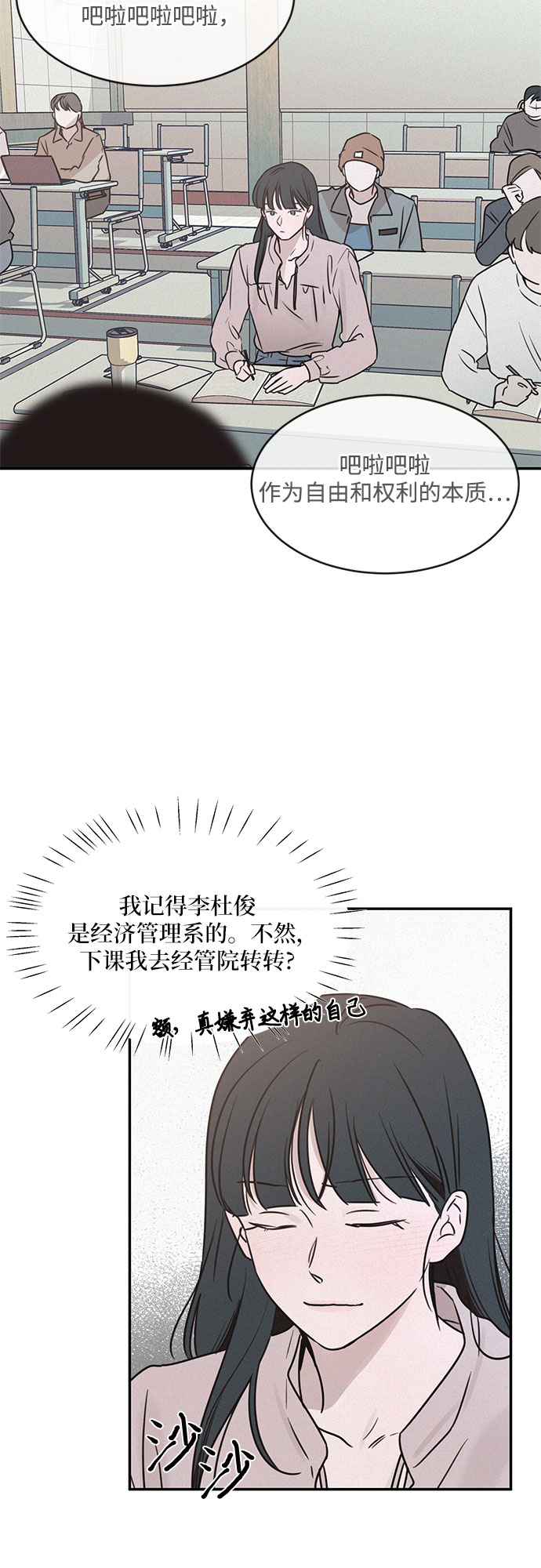 第19话43