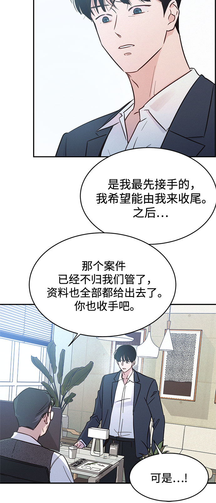 第30话19