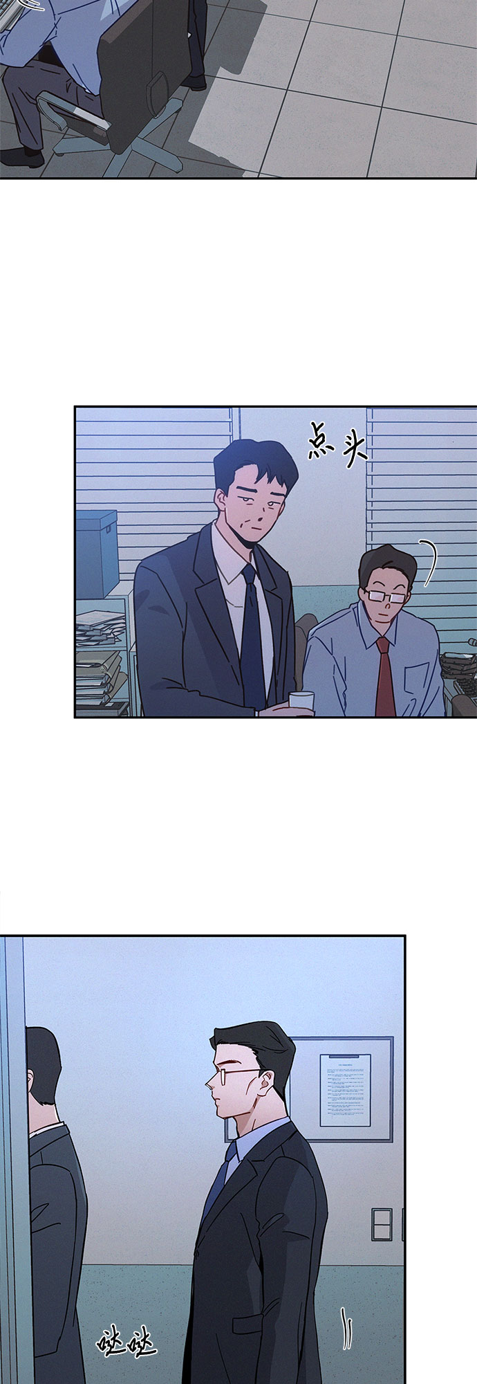 第29话3