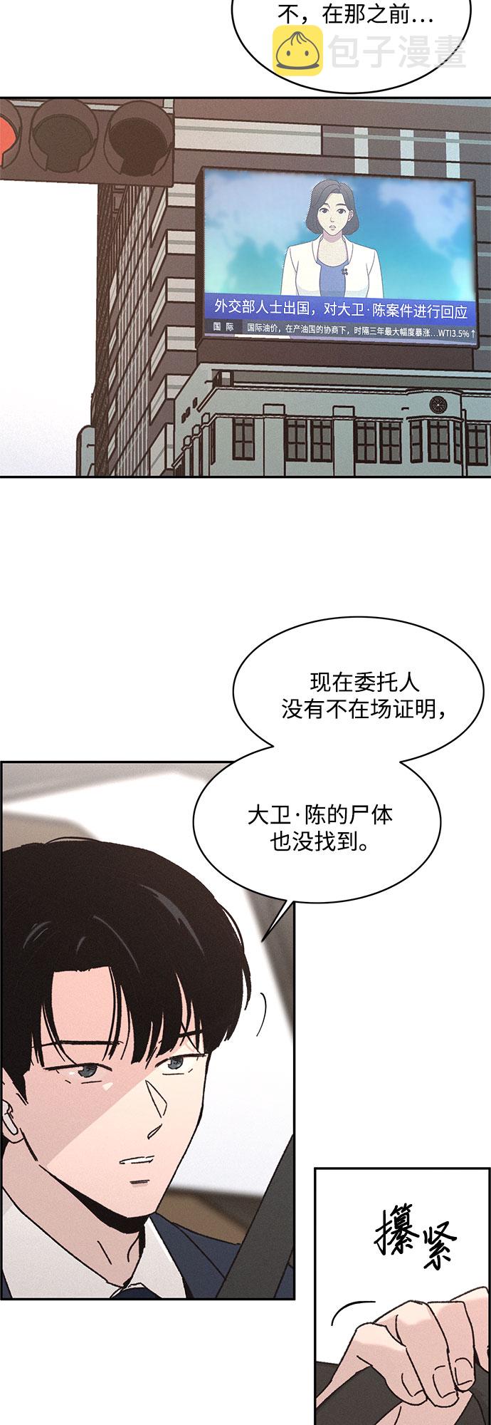 第9话2