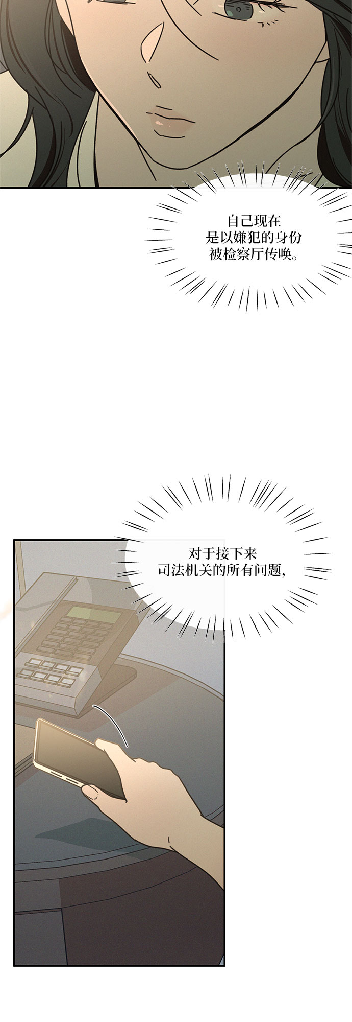 第15话36