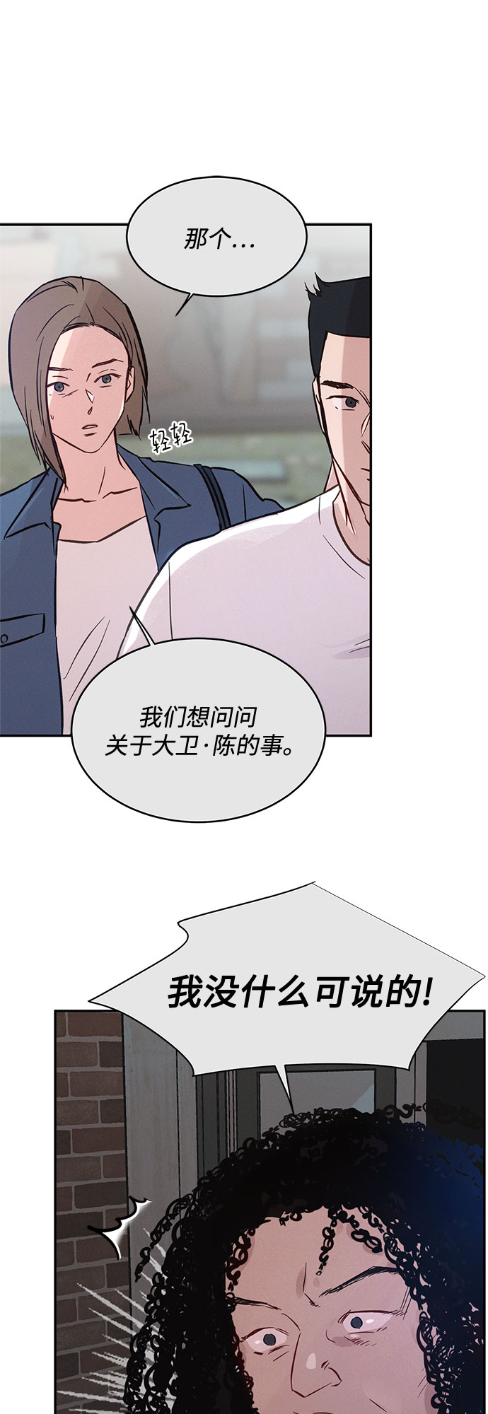 第36话22