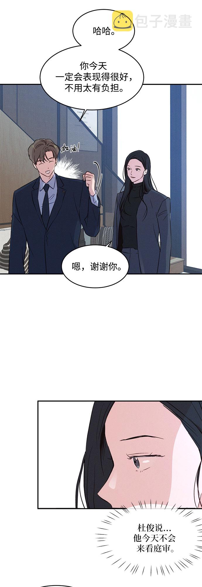 第37话44