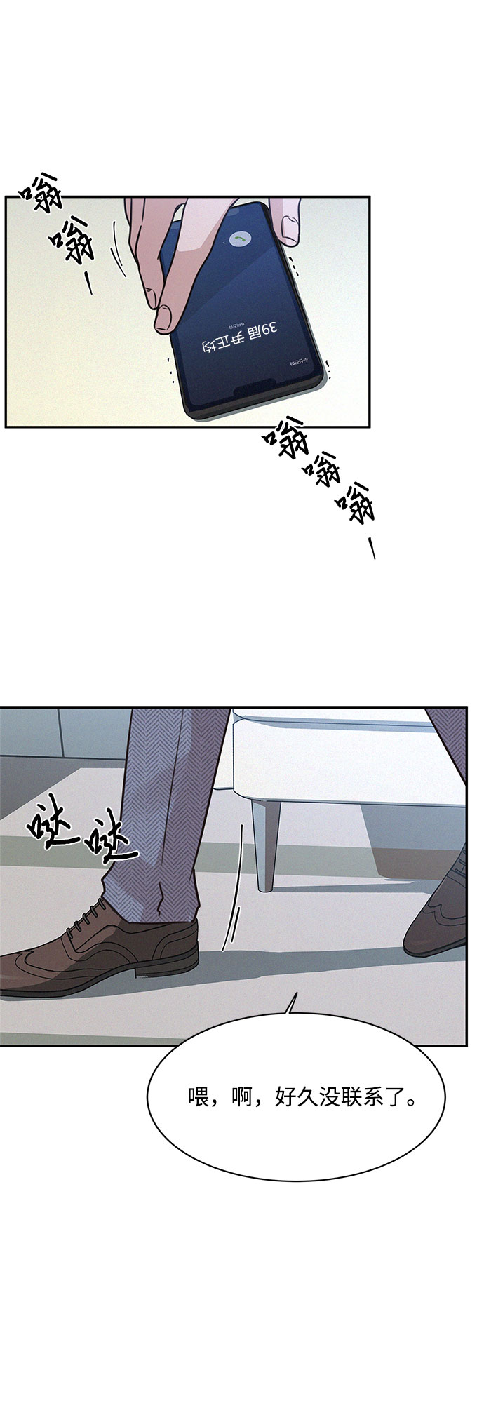 第24话14