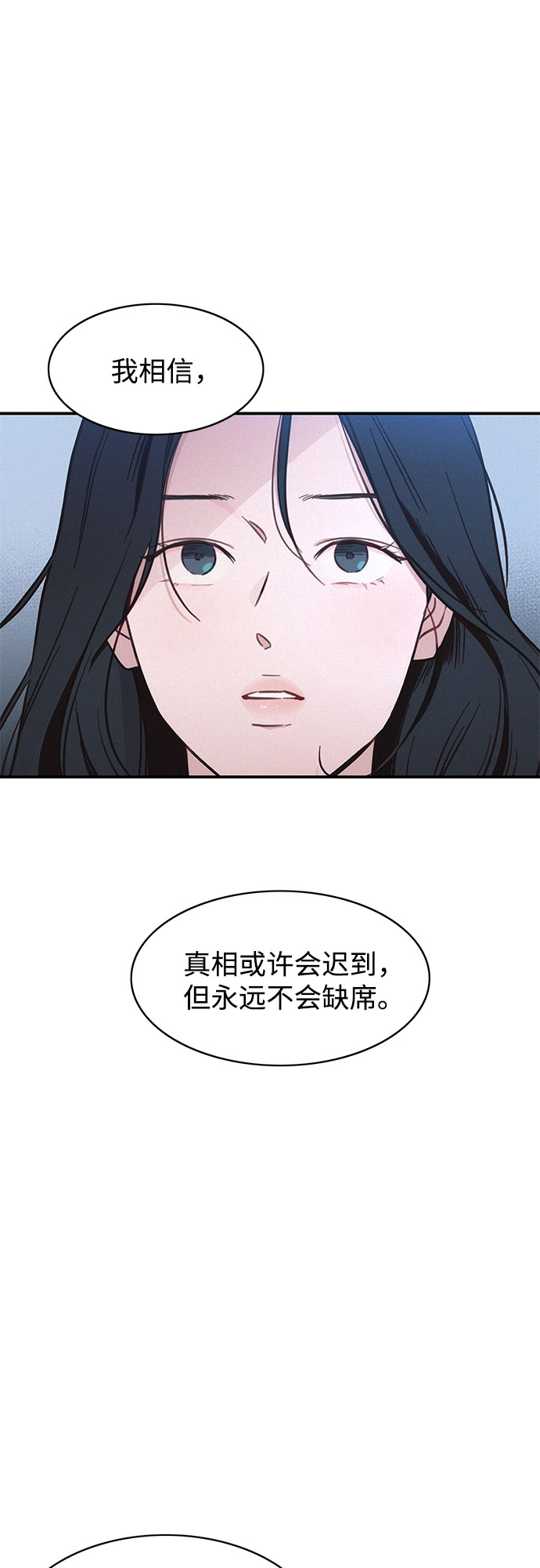 第28话40