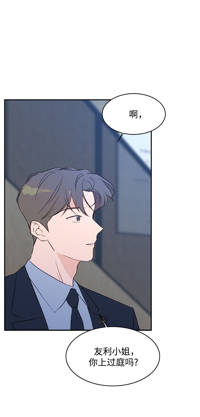 第37话42