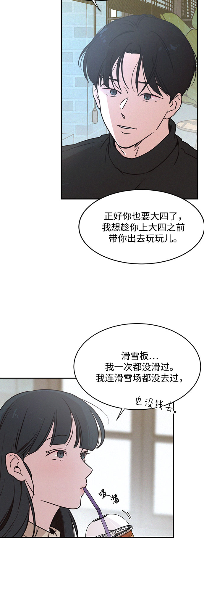 第21话42