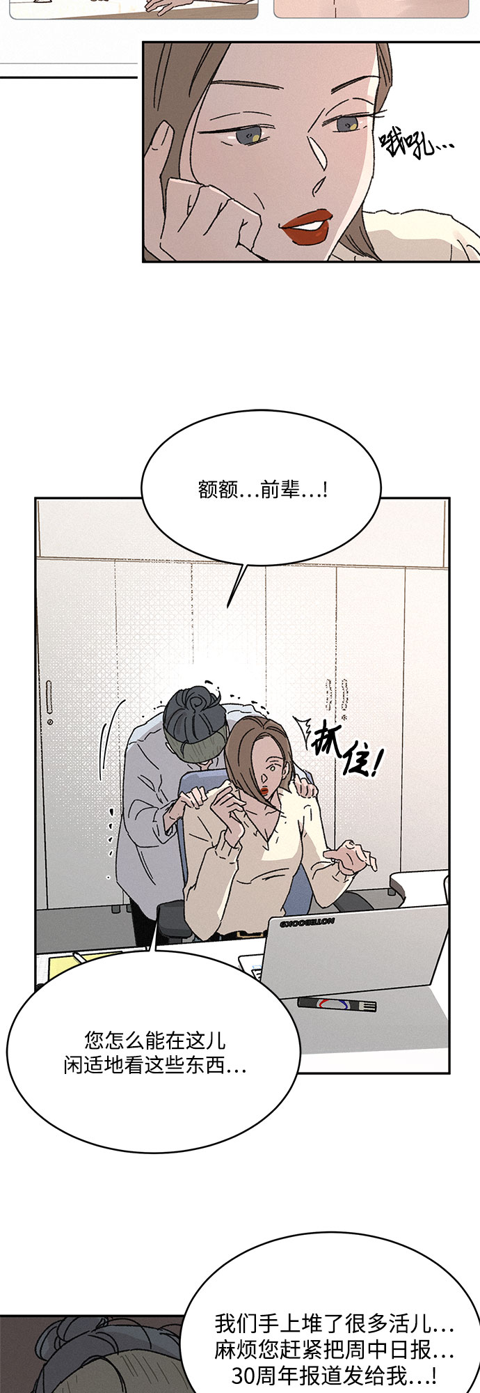 第7话21