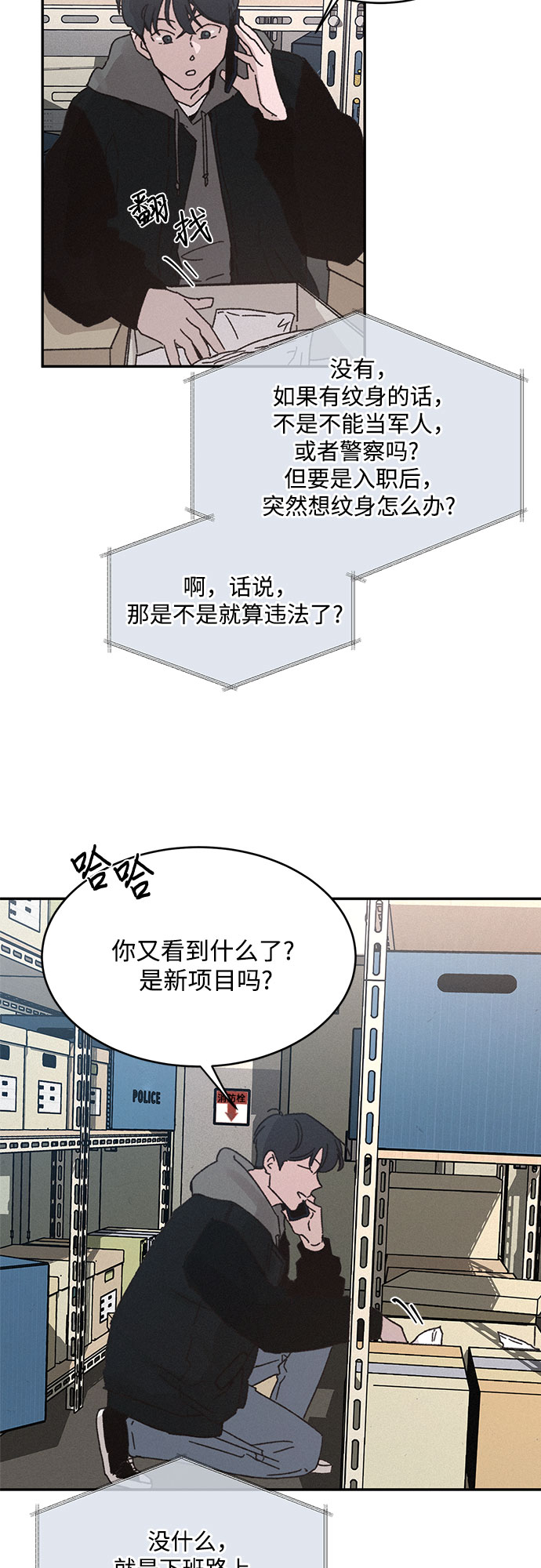 第7话29