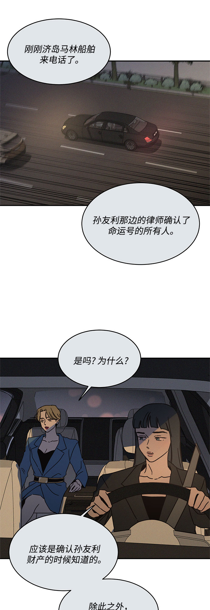 第14话55