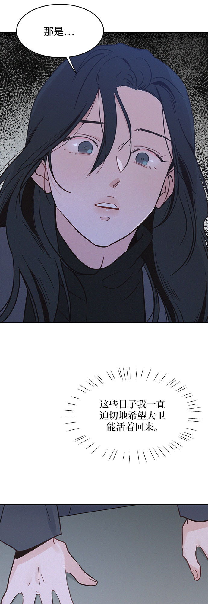 第29话65