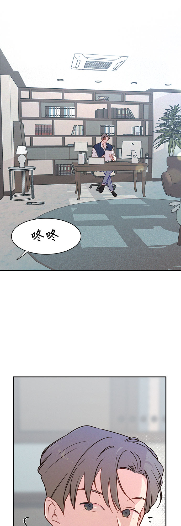 第26话22