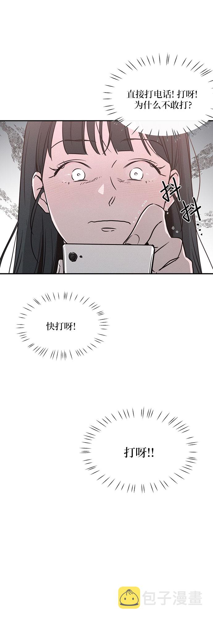第19话51