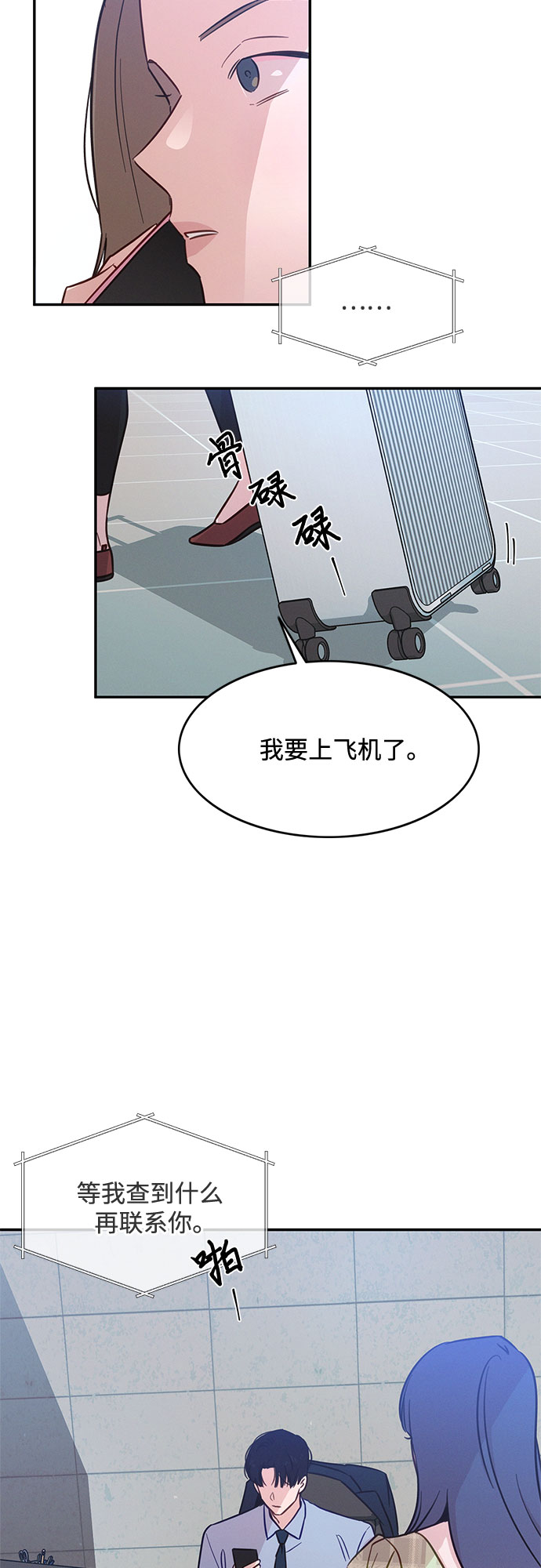 第32话26