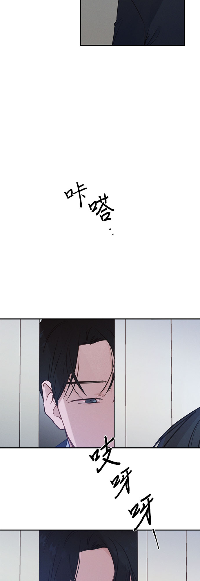 第33话8