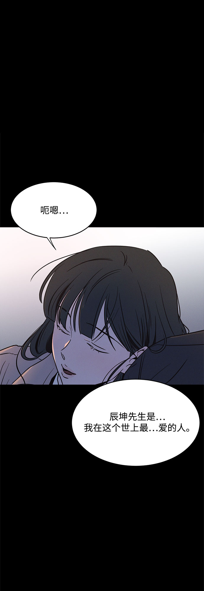 第20话24