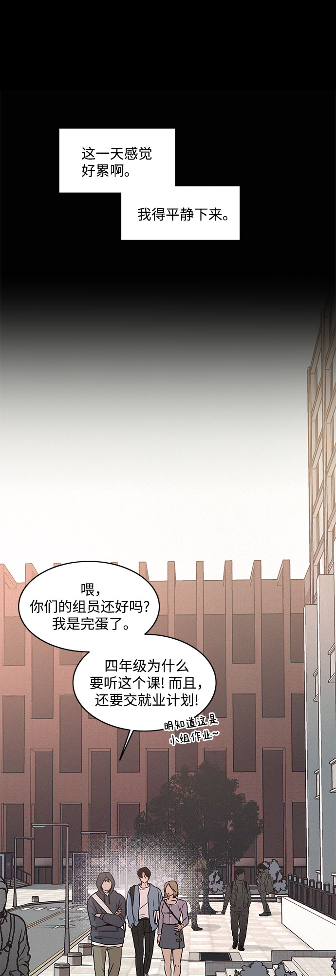 第20话52
