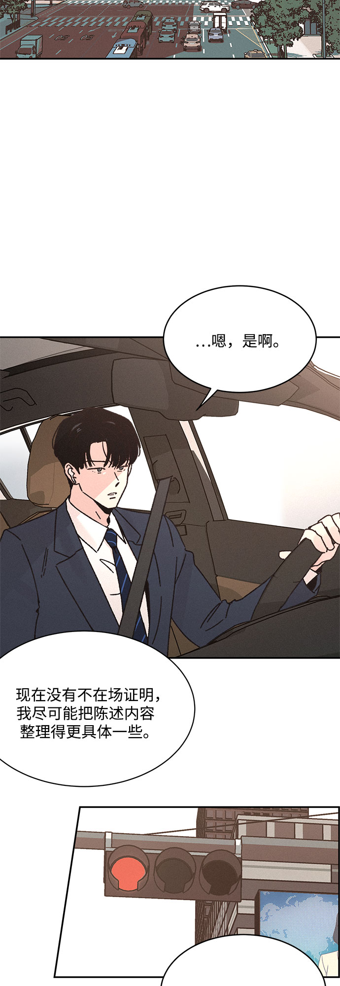 第9话1