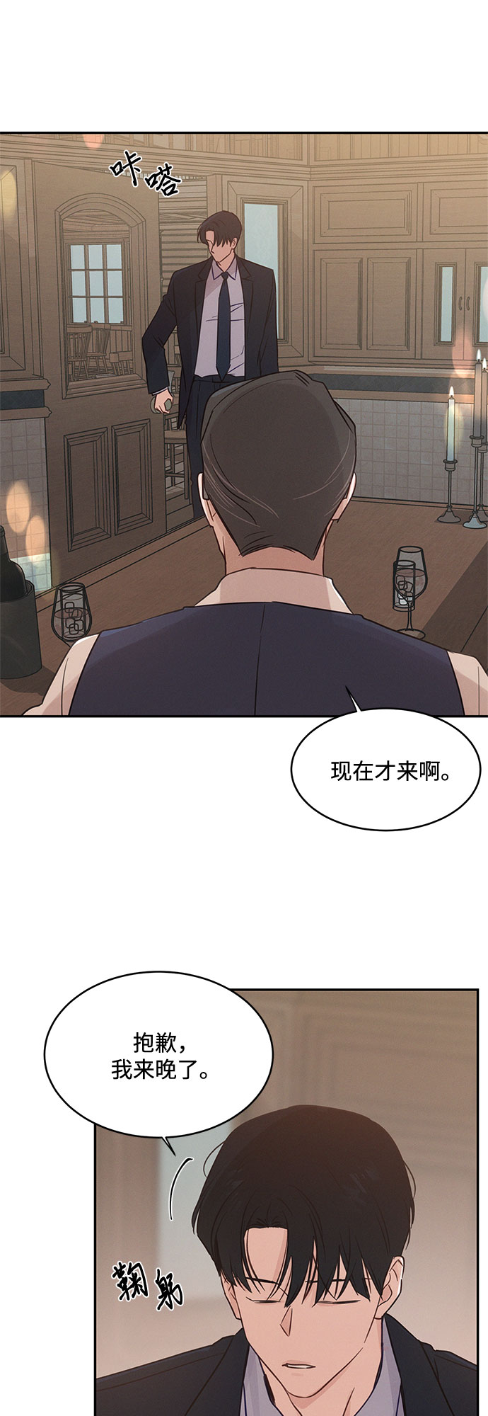 第33话31